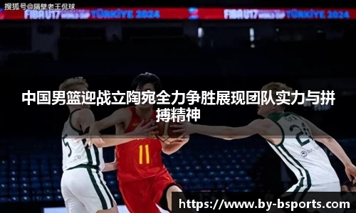 B体育官方网站